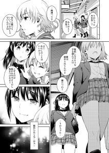 真面目で清楚な処女制服女子校生が痴漢されて気持ち良さに目覚めてしまい痴漢師サラリーマンをトイレで待ち伏せして挿入を求めちゃう初体験中出しセックス7